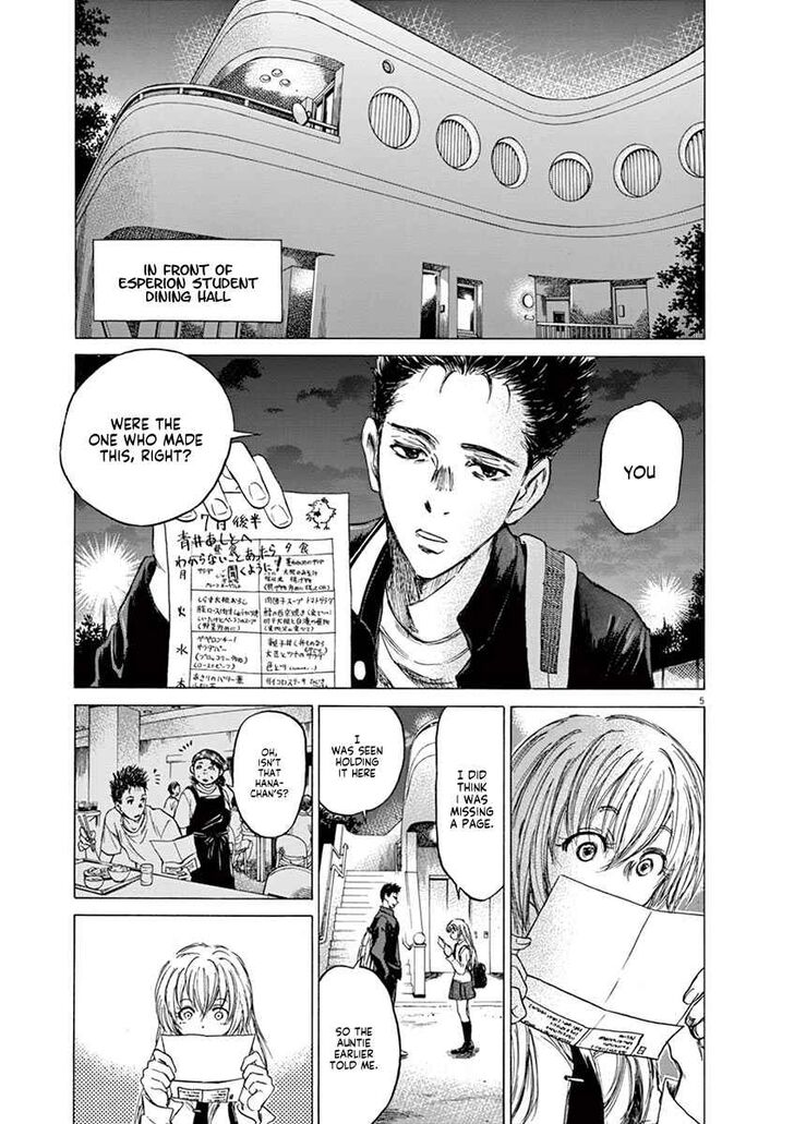 Ao Ashi, Chapter 72 image 05